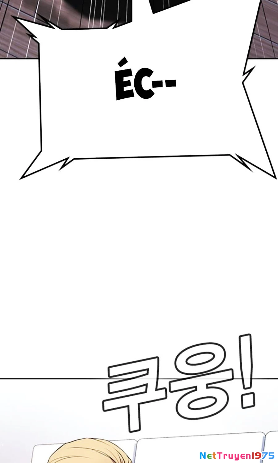 Goo Sera Chapter 23 - 151