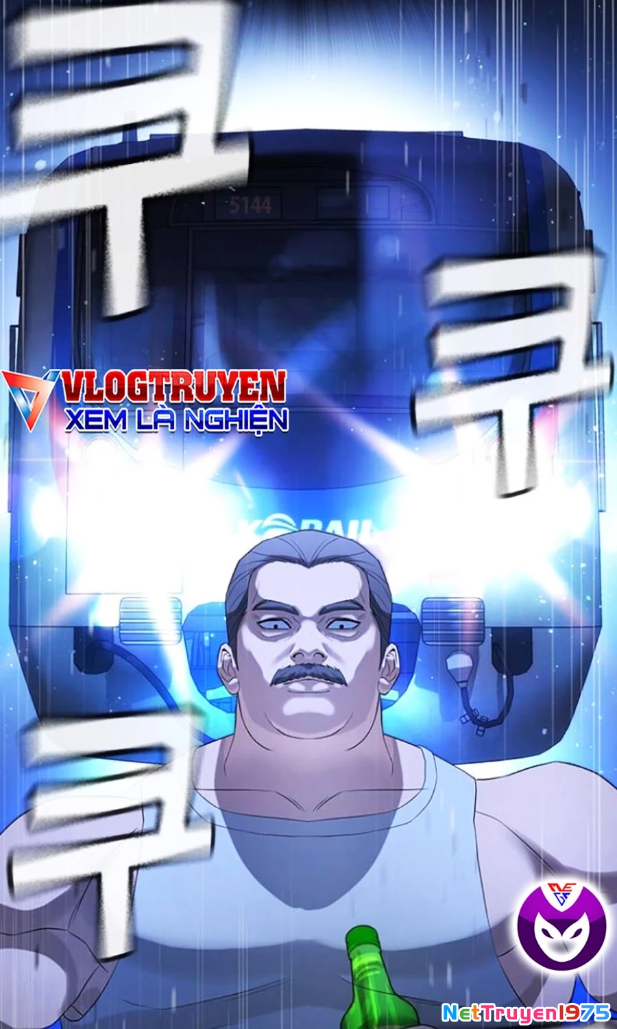 Goo Sera Chapter 23 - 154