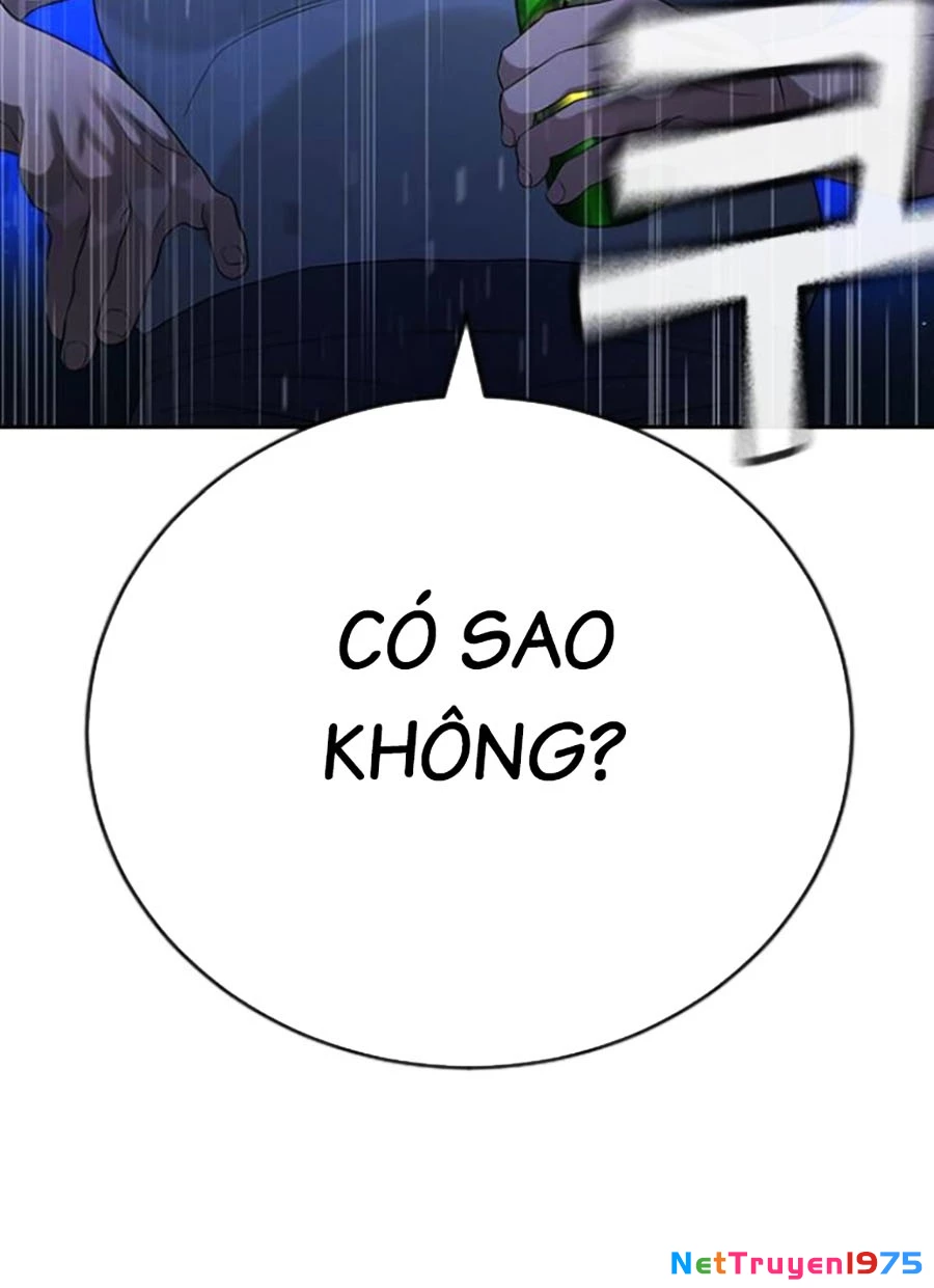 Goo Sera Chapter 23 - 155