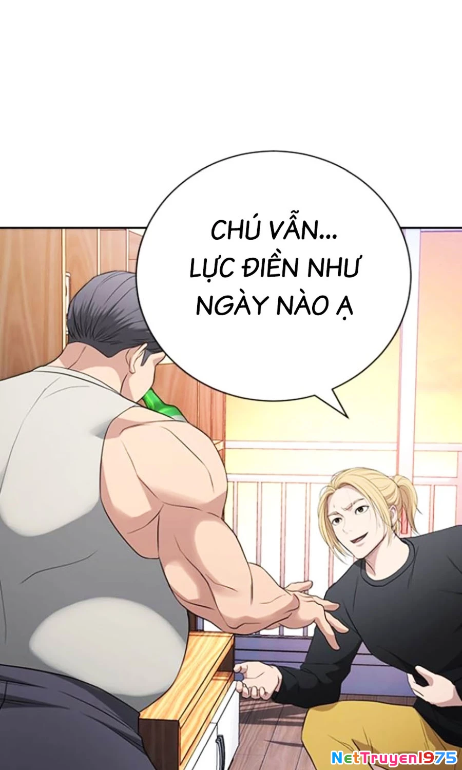 Goo Sera Chapter 23 - 157