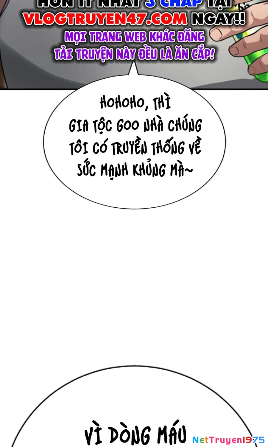 Goo Sera Chapter 23 - 160