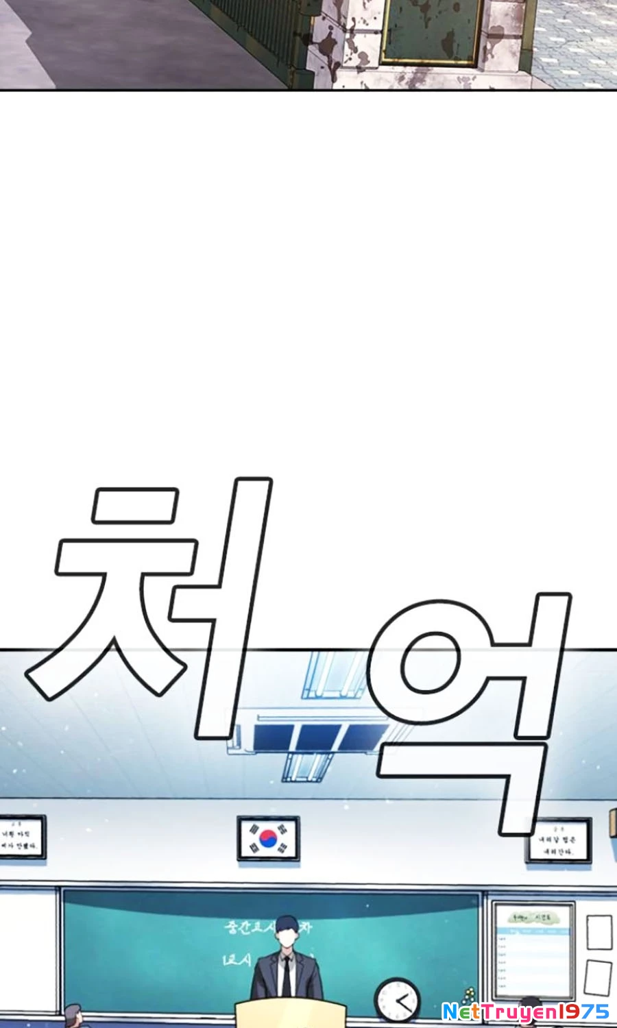 Goo Sera Chapter 23 - 166