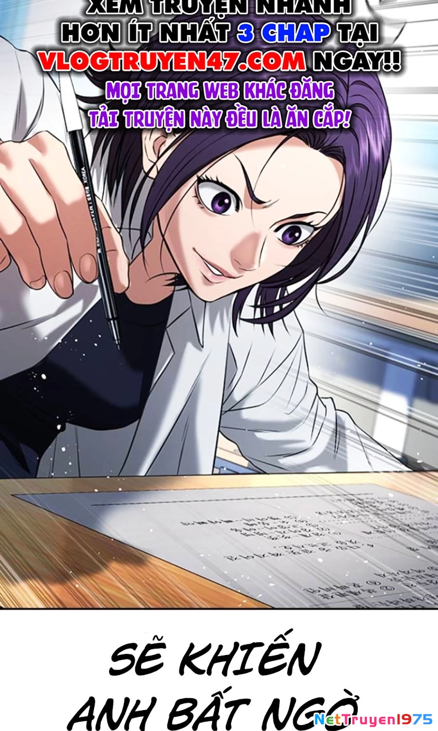 Goo Sera Chapter 23 - 178