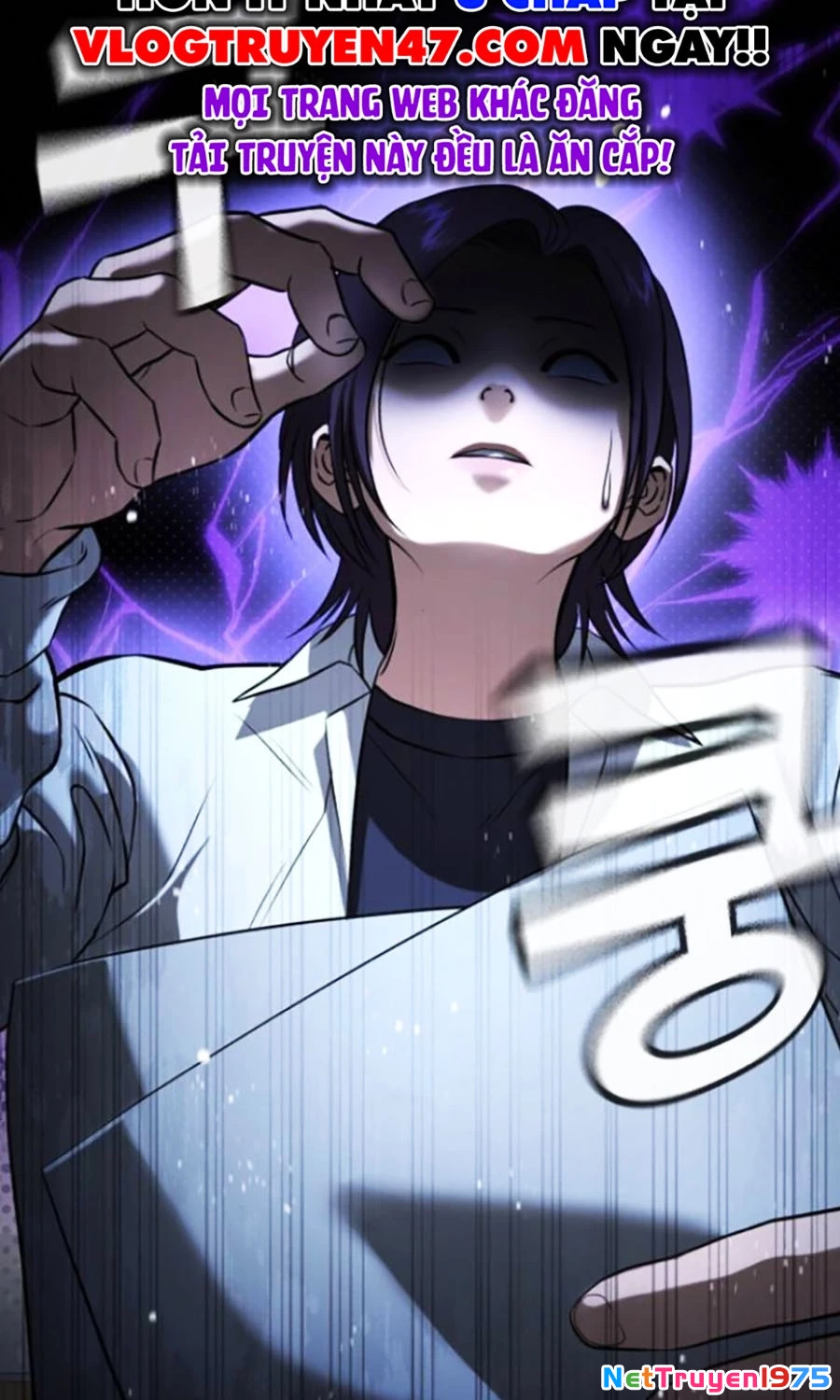 Goo Sera Chapter 23 - 182