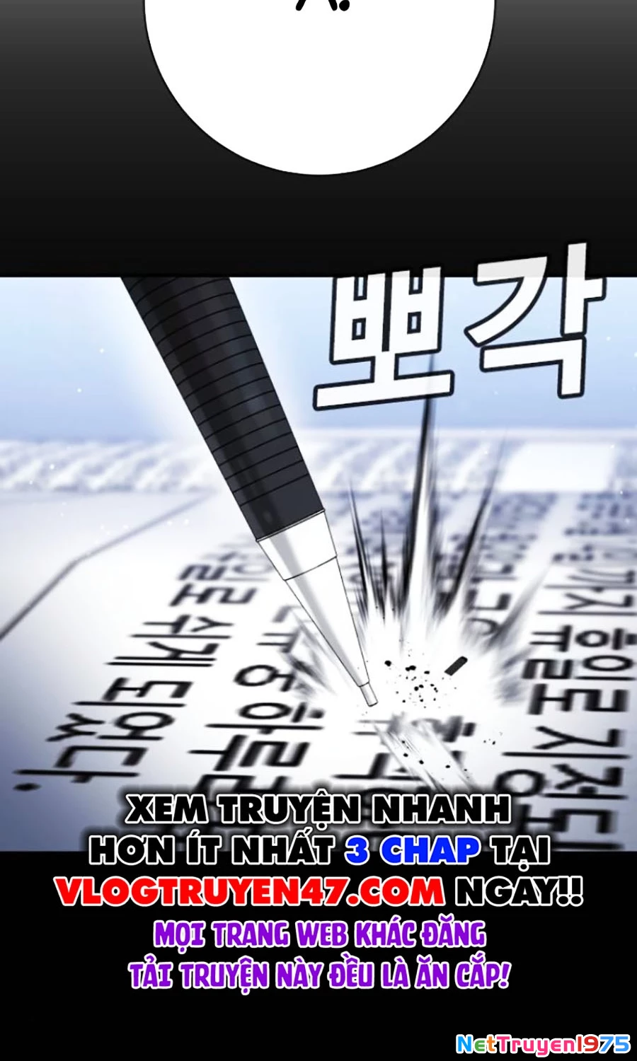 Goo Sera Chapter 23 - 199