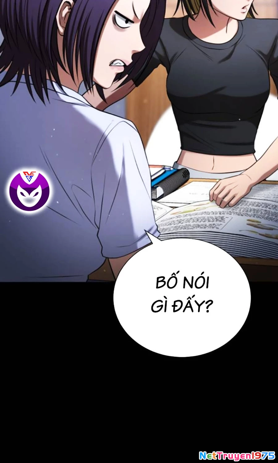 Goo Sera Chapter 23 - 203