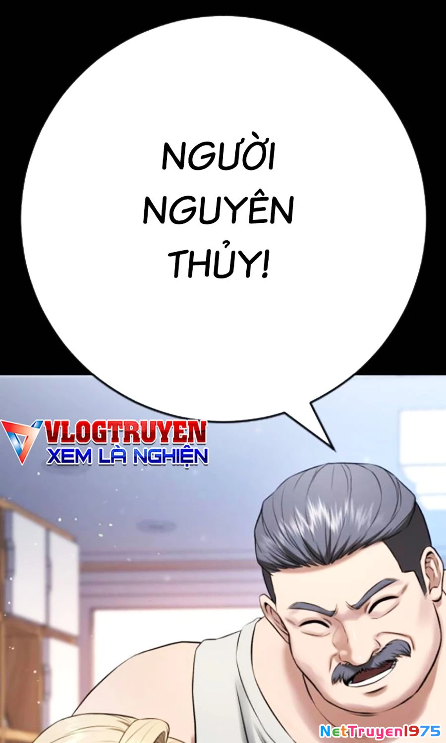 Goo Sera Chapter 23 - 206