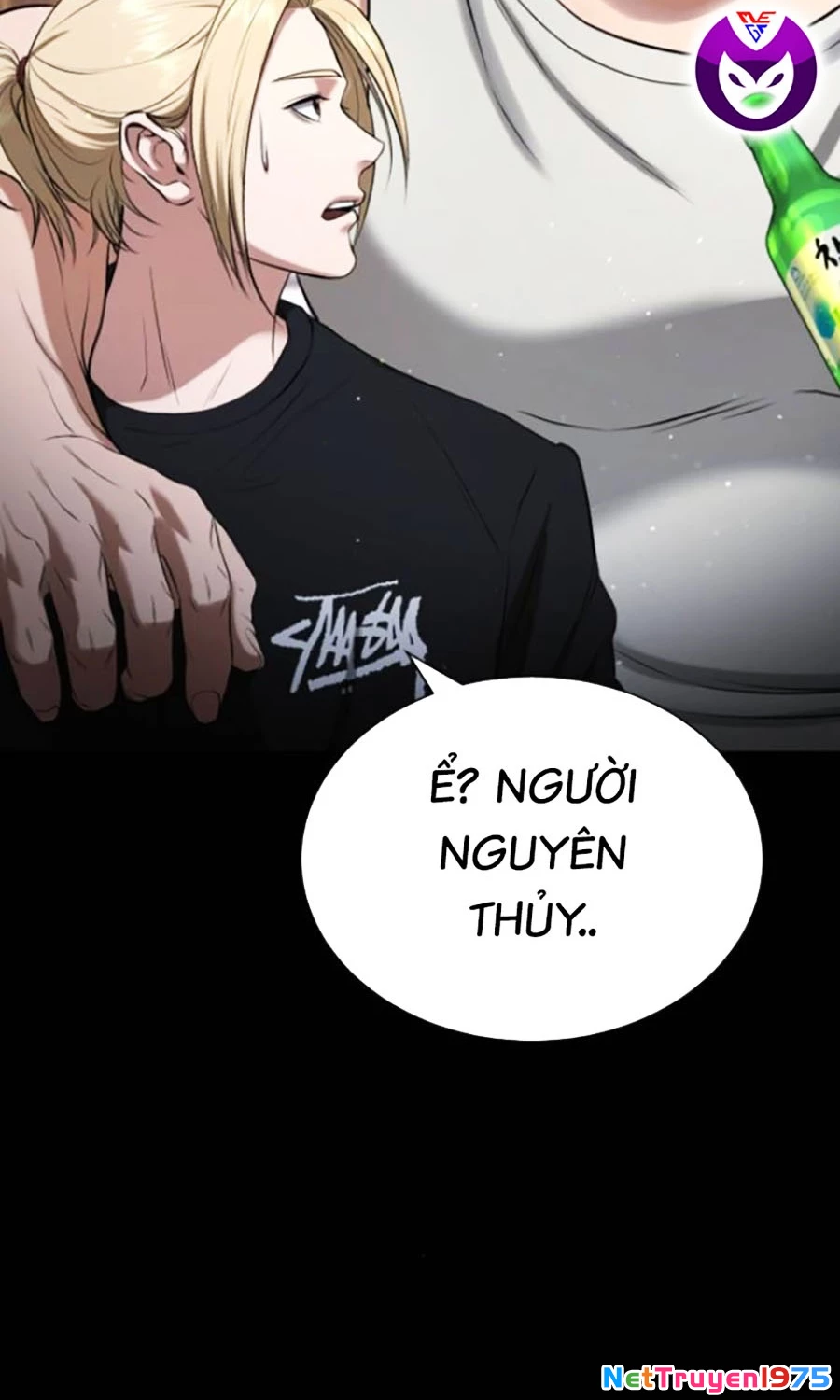 Goo Sera Chapter 23 - 207