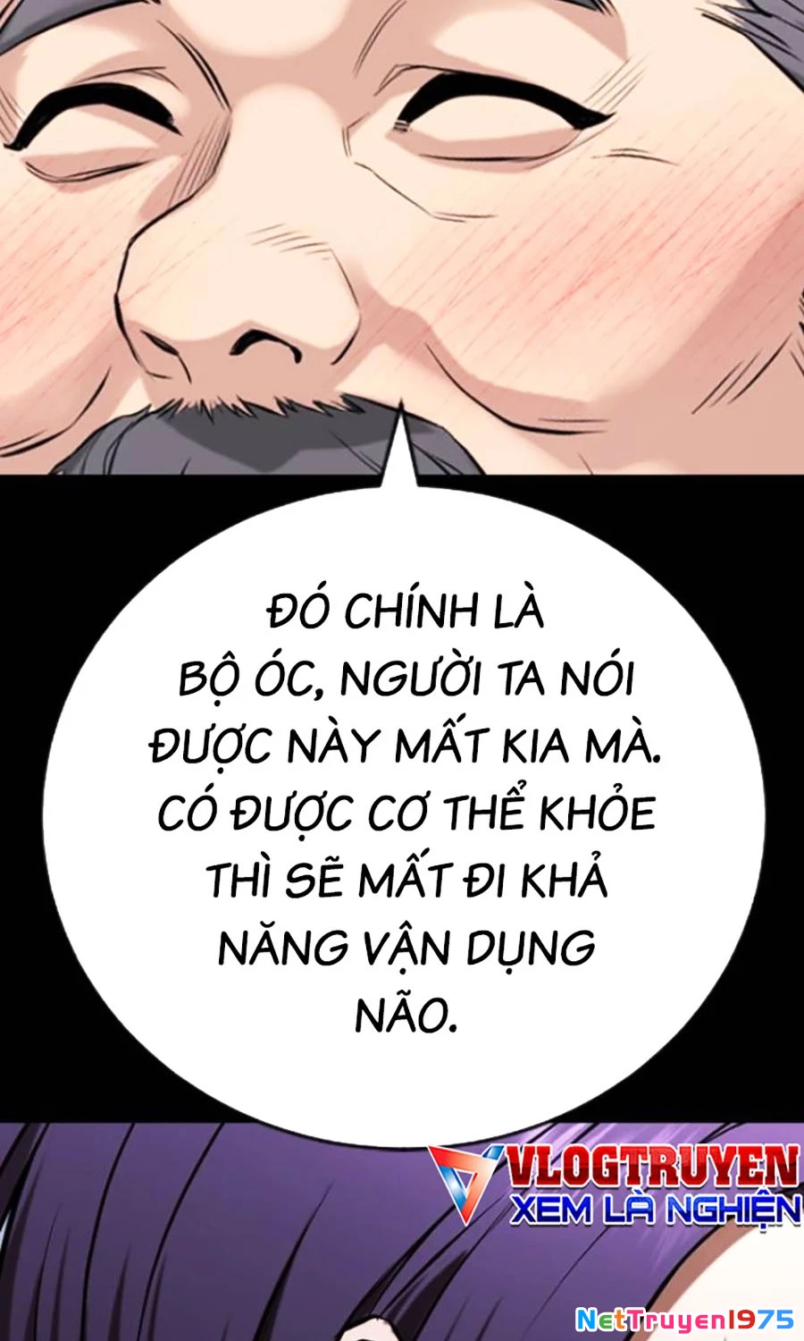 Goo Sera Chapter 23 - 215