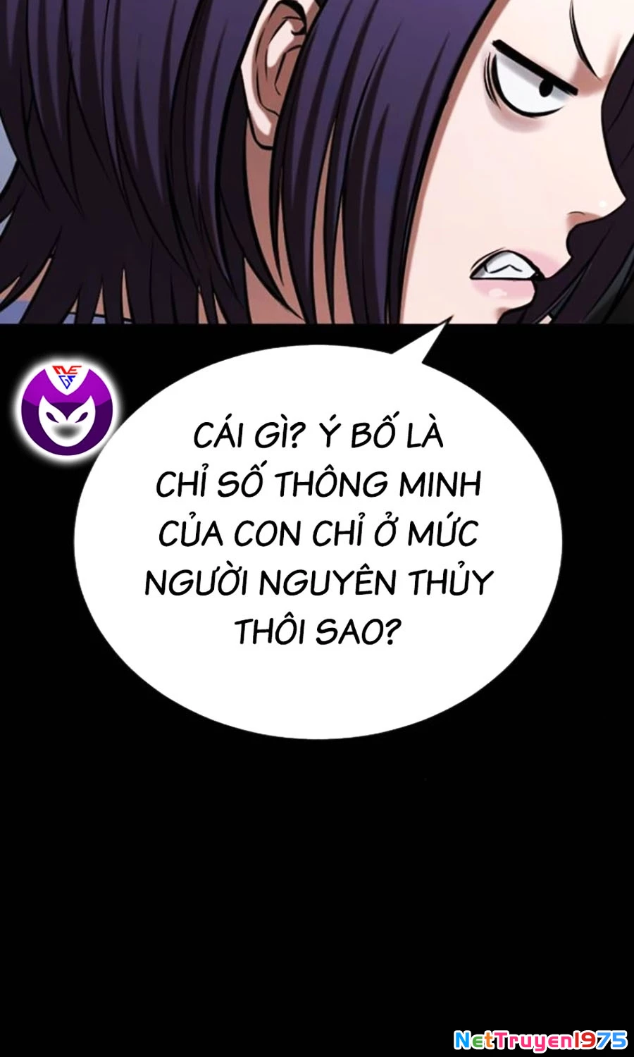 Goo Sera Chapter 23 - 216