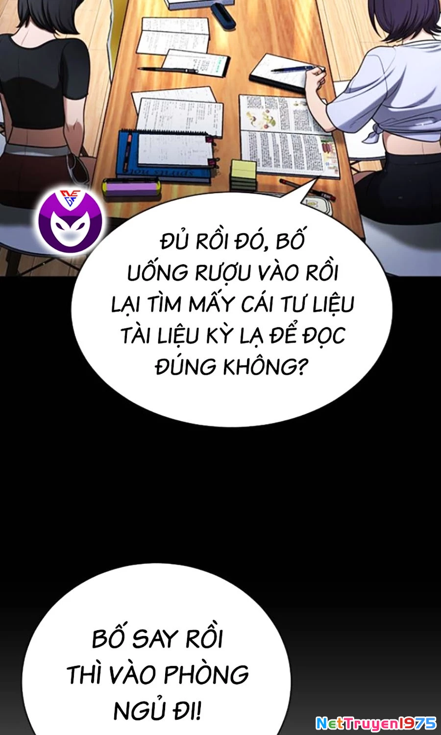 Goo Sera Chapter 23 - 218