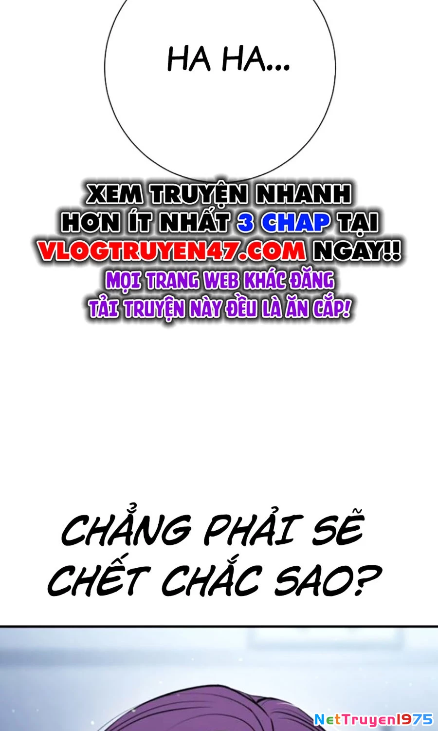 Goo Sera Chapter 23 - 225