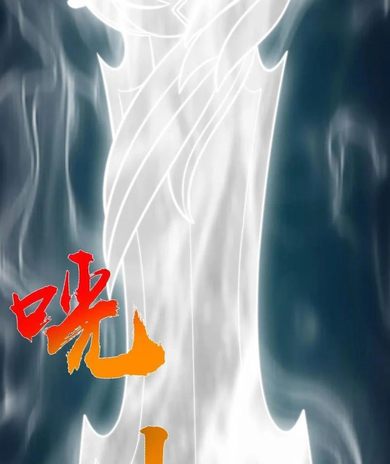 Chính Nghĩa Không!! Ta Trở Thành Phản Diện Chapter 133 - 29