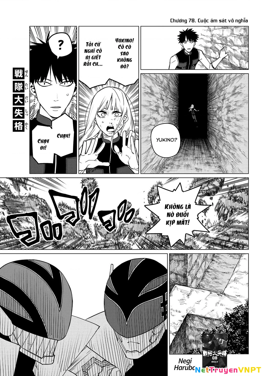 Chiến Đội Đại Thất Cách Chapter 78 - Trang 2