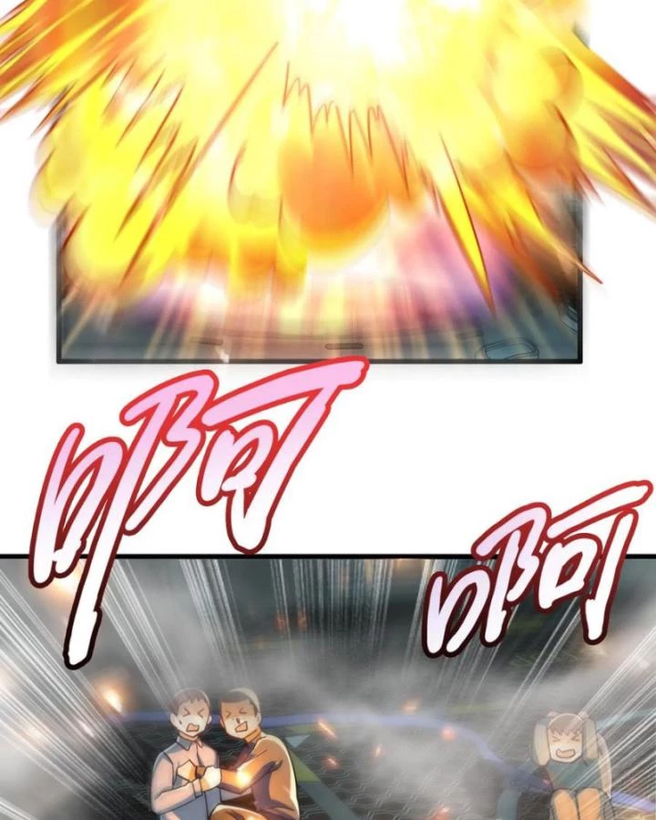 Ta Một Người Đi Đường, Át Chủ Bài Nhiều Ức Điểm Rất Hợp Lý Chapter 53 - 3