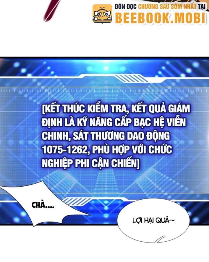 Ta Một Người Đi Đường, Át Chủ Bài Nhiều Ức Điểm Rất Hợp Lý Chapter 53 - 21