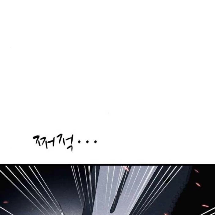 Xác Sống Và Sát Nhân Chapter 89 - 246