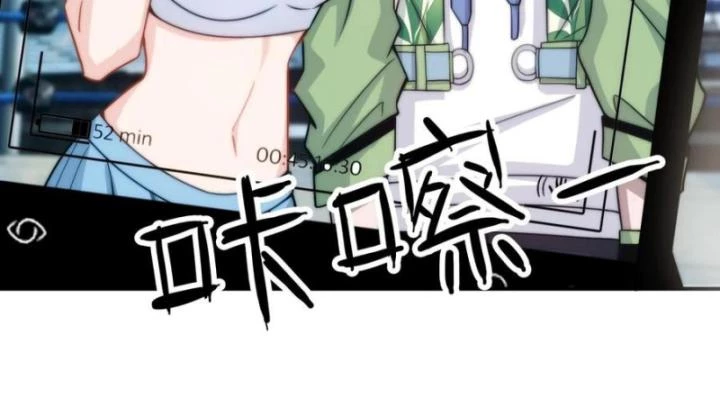 Ta Một Người Đi Đường, Át Chủ Bài Nhiều Ức Điểm Rất Hợp Lý Chapter 60 - 24