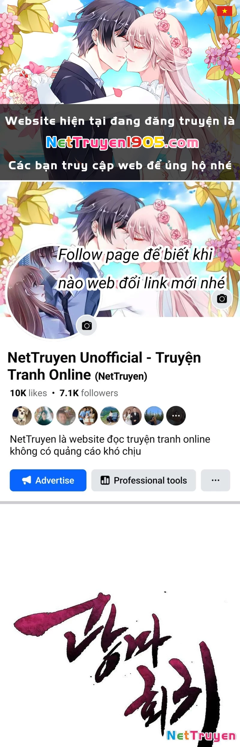 Cuồng Ma Tái Thế Chapter 151 - 1