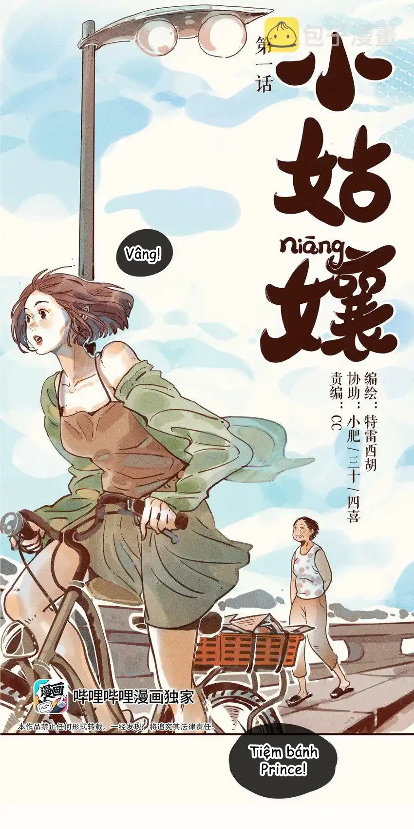 Cô Gái Thân Yêu Của Tôi Chapter 1 - Trang 2