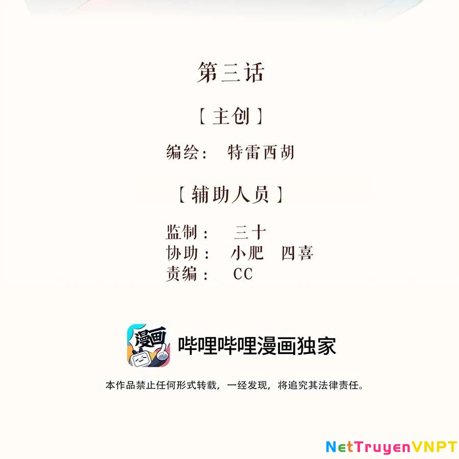 Cô Gái Thân Yêu Của Tôi Chapter 3 - Trang 2