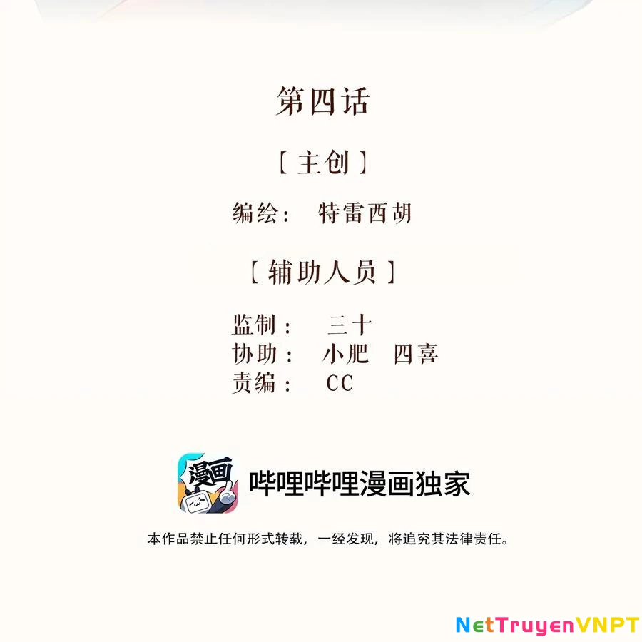 Cô Gái Thân Yêu Của Tôi Chapter 4 - Trang 2
