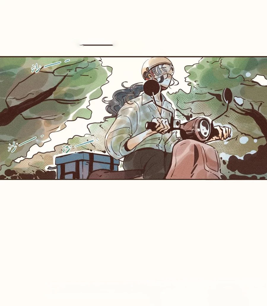 Cô Gái Thân Yêu Của Tôi Chapter 5 - Trang 2