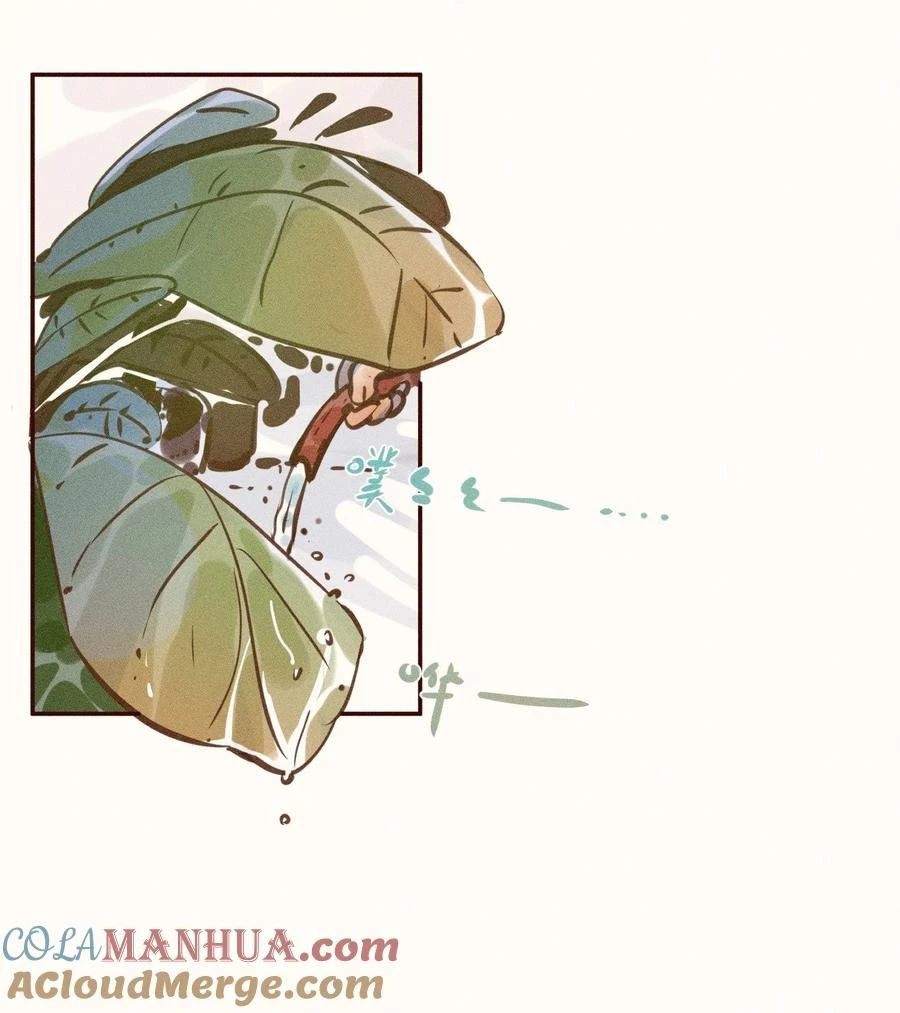 Cô Gái Thân Yêu Của Tôi Chapter 6 - Trang 2