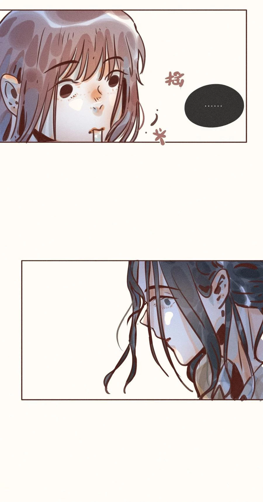 Cô Gái Thân Yêu Của Tôi Chapter 6 - Trang 2