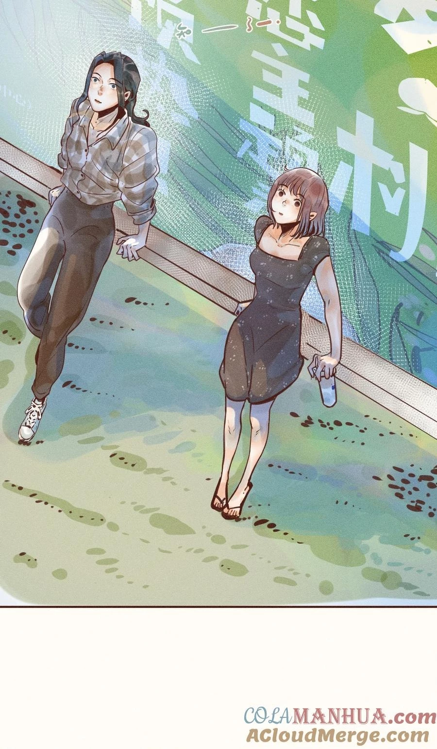 Cô Gái Thân Yêu Của Tôi Chapter 6 - Trang 2