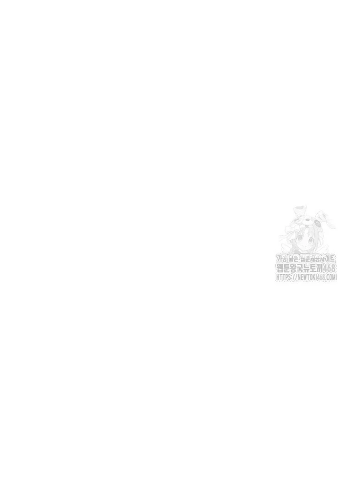 Chủ xe thức ăn nhanh trong ngục tối Chapter 63 - 171