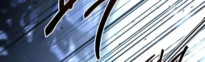 Vô Hồn Bất Kính Giả Dạ Chapter 27 - Trang 2