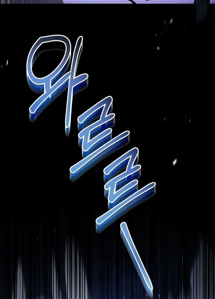 Vô Hồn Bất Kính Giả Dạ Chapter 27 - Trang 2