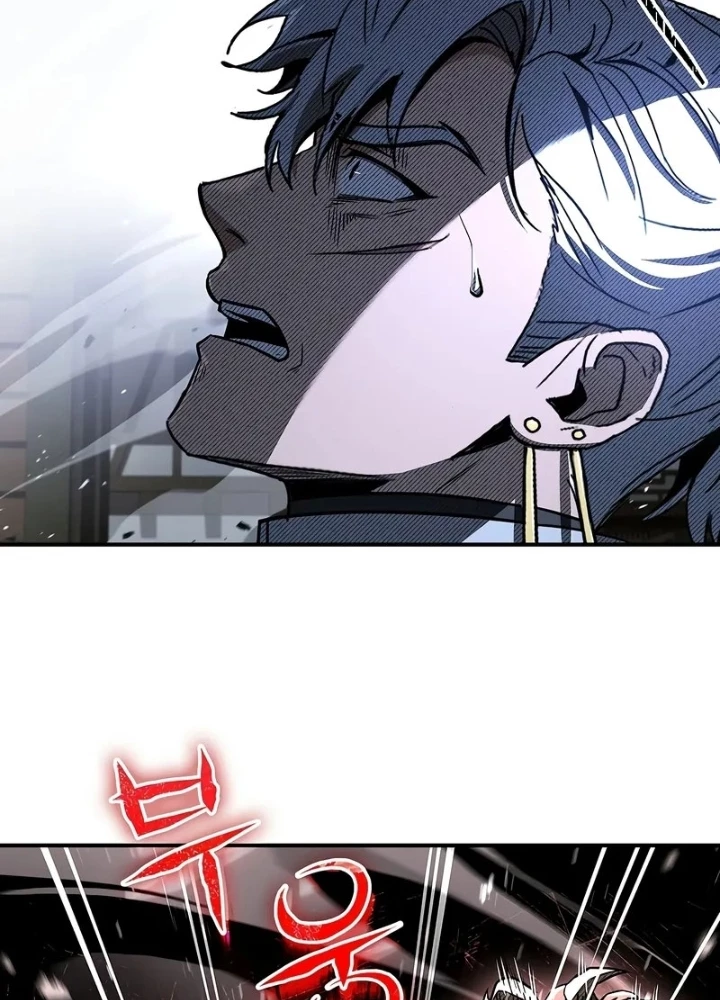 Vô Hồn Bất Kính Giả Dạ Chapter 27 - Trang 2