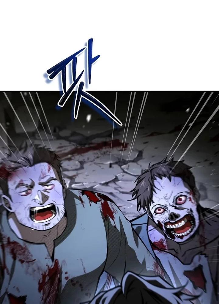 Vô Hồn Bất Kính Giả Dạ Chapter 27 - Trang 2
