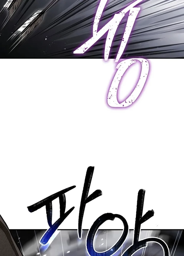 Vô Hồn Bất Kính Giả Dạ Chapter 27 - Trang 2