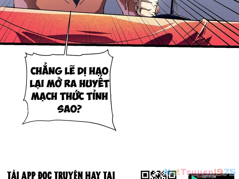 Cao Võ Tiến Hóa: Bắt Đầu Thức Tỉnh Quái Thú Chi Vương Chapter 9 - 5