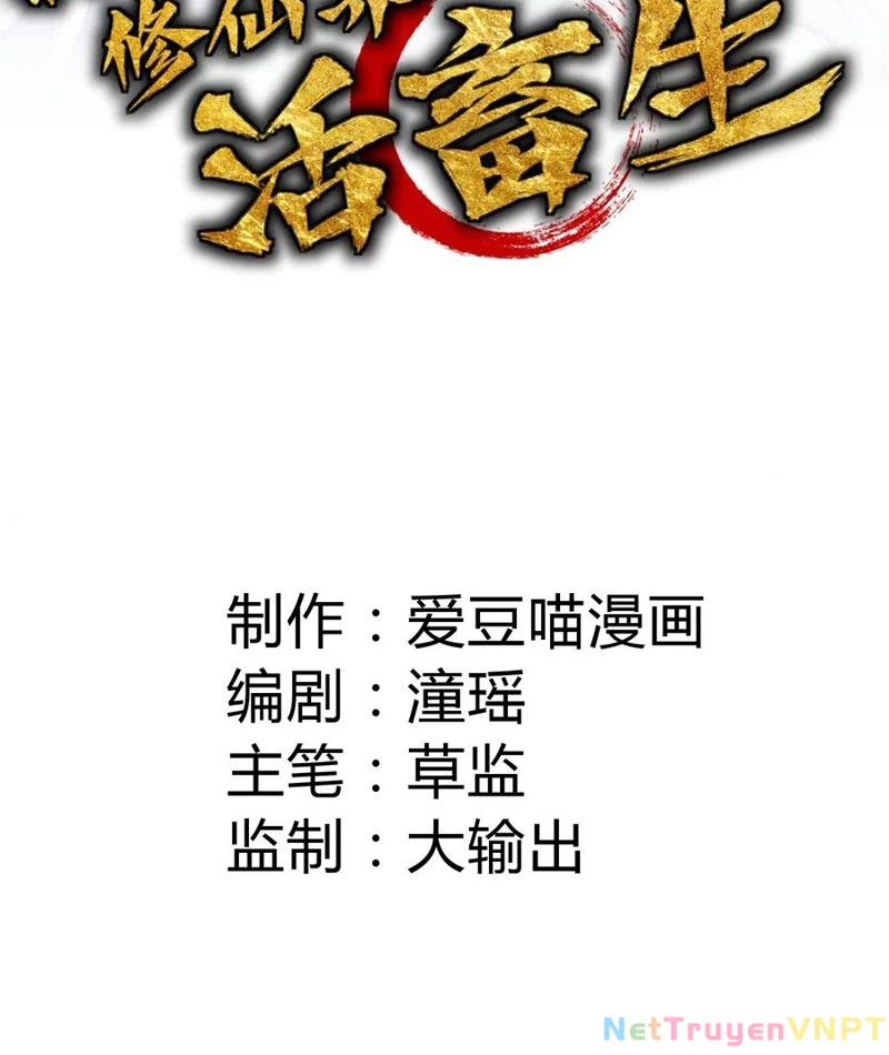 Ta Làm Súc Vật Ở Tu Tiên Giới Chapter 42 - Trang 2