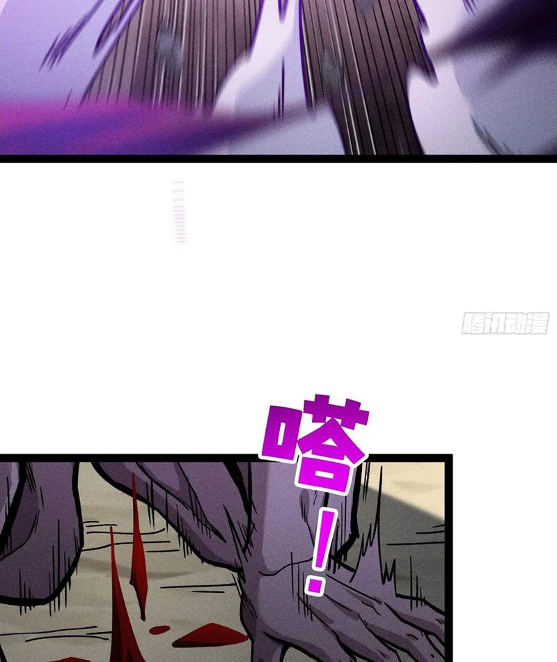 Ta Làm Súc Vật Ở Tu Tiên Giới Chapter 42 - Trang 2