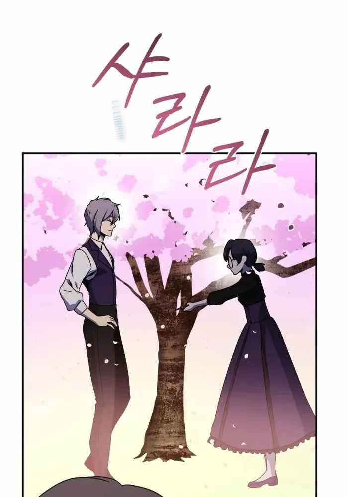 Phản Diện Đôi Mắt Híp Chapter 9 - 124