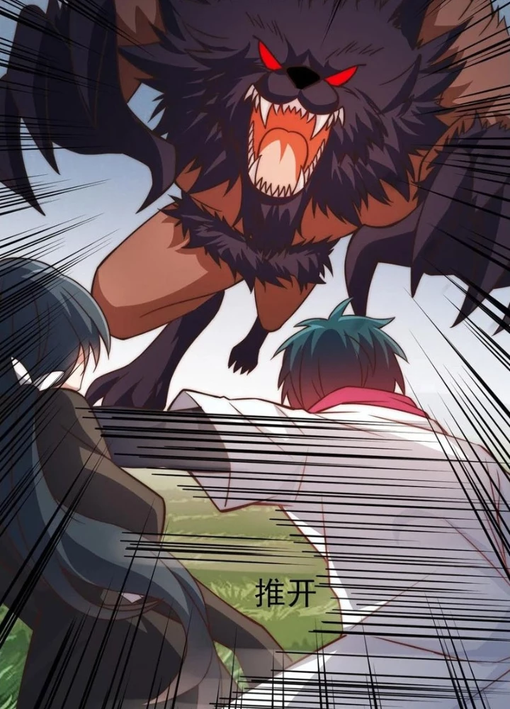 Vú Em Mạnh Nhất Thiên Hạ Lv1 Chapter 36 - Trang 2