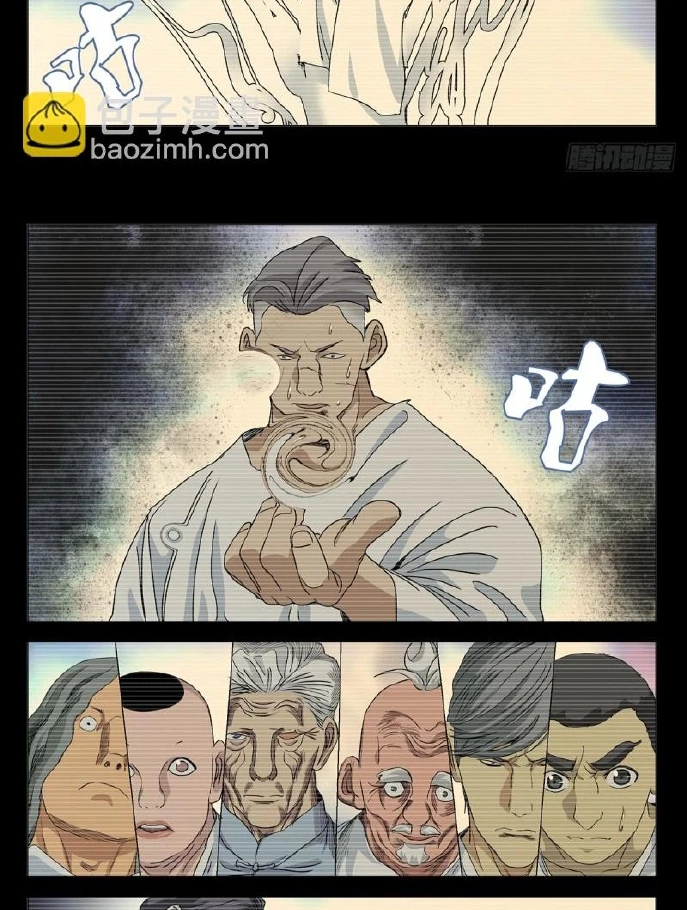 Nhất Nhân Chi Hạ Chapter 464 - 8