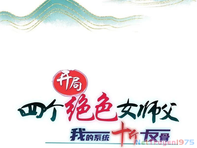 Bắt Đầu Với Tuyệt Sắc Sư Tôn: Hệ Thống Tổng Cục Phản Cốt Chapter 159 - 20