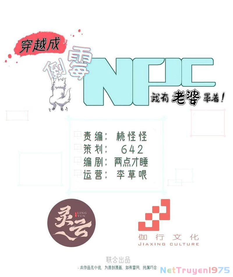 Xuyên Không Thành Npc: Ta Có Lão Bà Che Chở Chapter 115 - 9