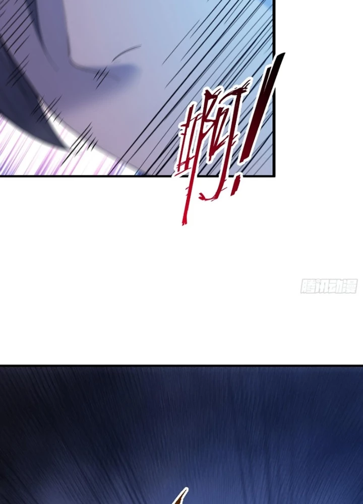 Người Chơi Hệ Tu La Chapter 33 - 47