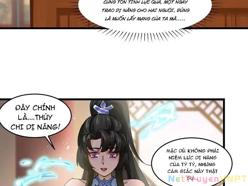 Công Tử Biệt Tú! Chapter 206 - 42