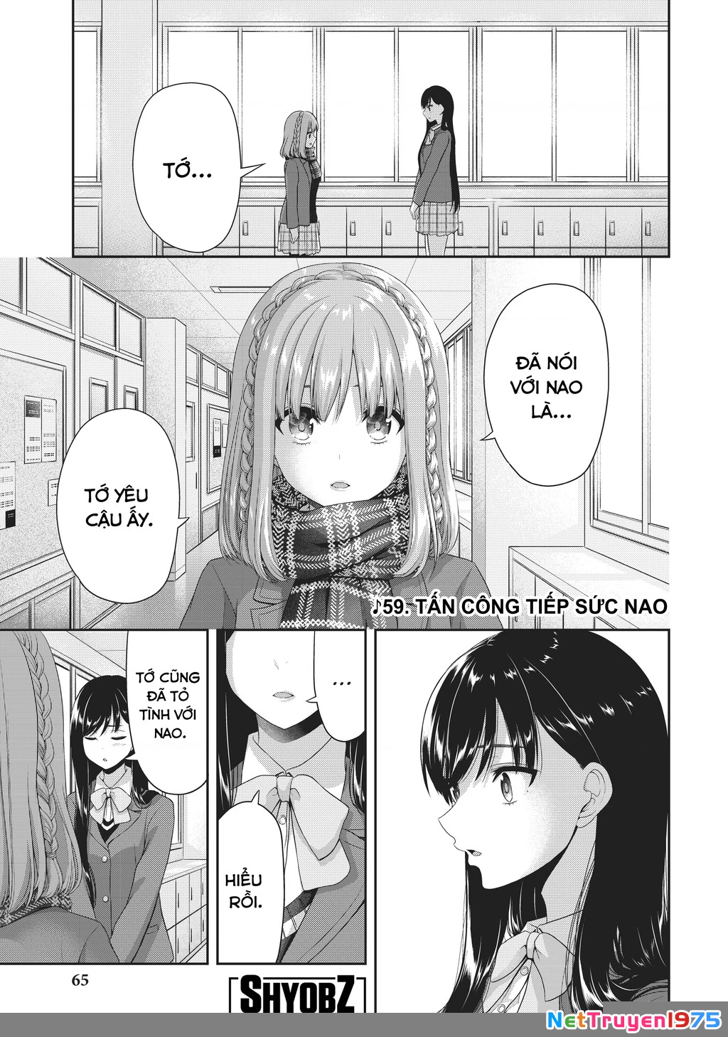 Thứ Mà Đôi Ta Mong Muốn Chapter 132 - 3