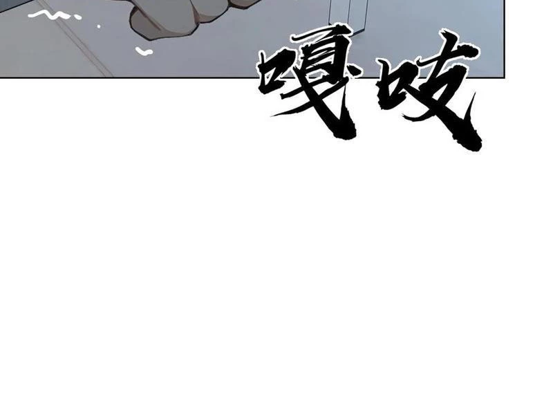 Khởi Đầu Vật Giá Sụt Giảm, Ta Trở Thành Nhà Giàu Số Một Thế Giới! Chapter 69 - Trang 2