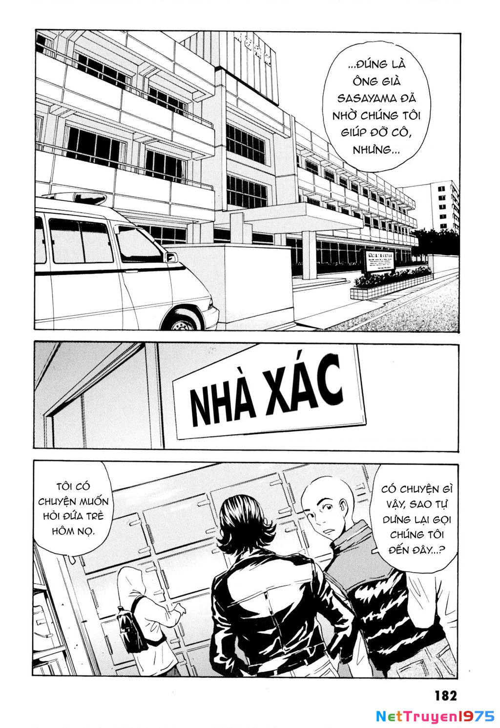 The Kurosagi Corpse Delivery Service Chapter 103 - 3