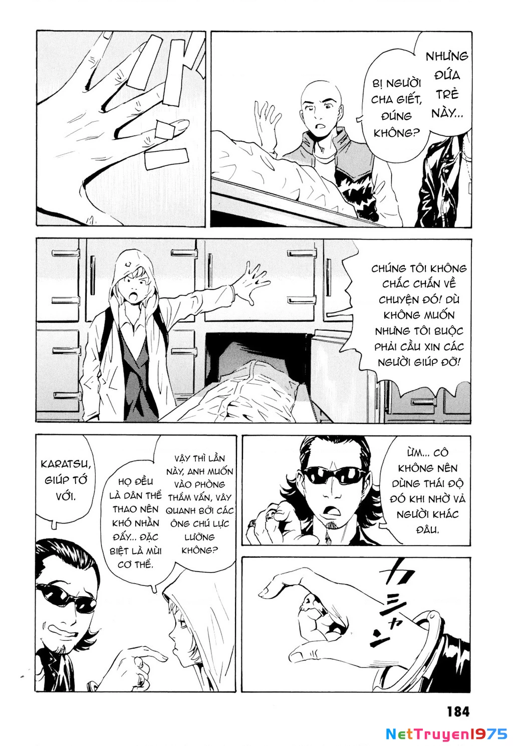 The Kurosagi Corpse Delivery Service Chapter 103 - 5